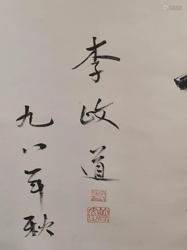 Li Zhengdao calligraphy scroll