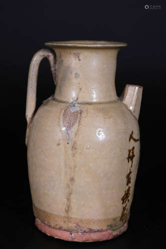 CHANGSHA WARE GLAZED AND INSCRIBED WATER SPOUT