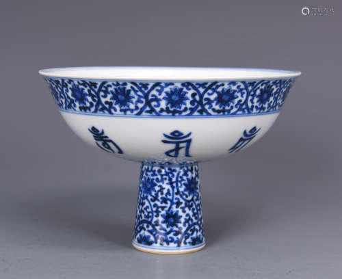 BLUE AND WHITE 'FLOWERS AND VINES' STEM BOWL