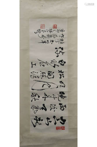 LI XIONGCAI: INK ON PAPER 'CALLIGRAPHY'