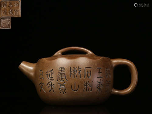 YIXING ZISHA INSCRIBED AND COMPRESSED TEAPOT