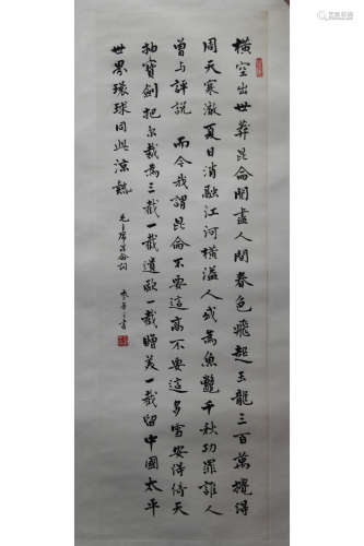 MAI HUASAN: INK ON PAPER 'CALLIGRAPHY'