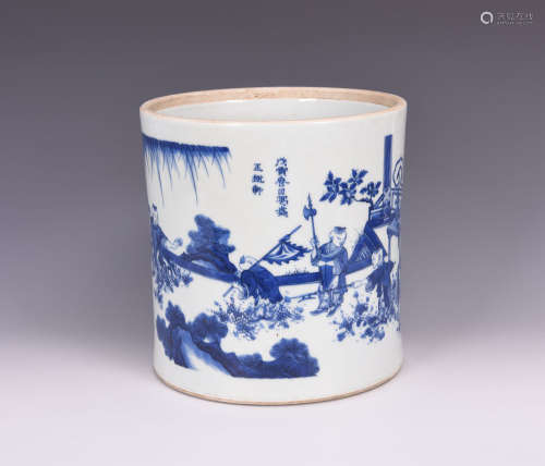 BLUE AND WHITE 'PEOPLE' BRUSH POT