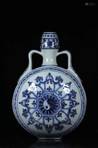 BLUE AND WHITE 'YIN YANG' MOON FLASK WITH HANDLES