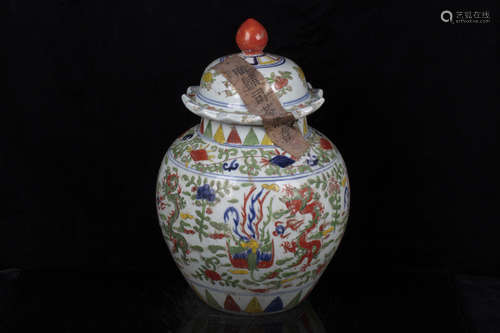 WUCAI 'DRAGONS' TEA JAR WITH COVER