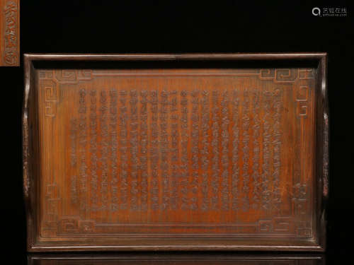 BAMBOO CARVED 'CALLIGRAPHY' TRAY WITH HANDLES