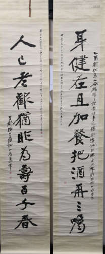 ZHANG DAQIAN: PAIR OF INK ON PAPER RHYTHM COUPLET CALLIGRAPHY SCROLLS