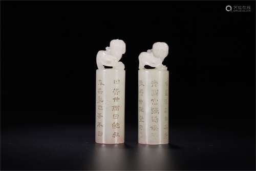 A Pair of Chinese Carved Jade Seals