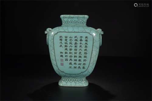 A Chinese Turquoise-Green Glazed Porcelain Vase