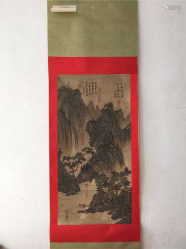 A Chinese Scroll Painting, Zhao Guangfu Mark