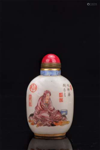 A Chinese Peking Glass Snuff Bottle