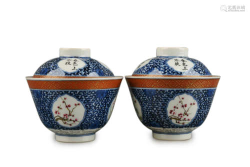 A Pair of Chinese Enamel Glazed Glazed Blue and White Porcelain Tea Bowls with Covers