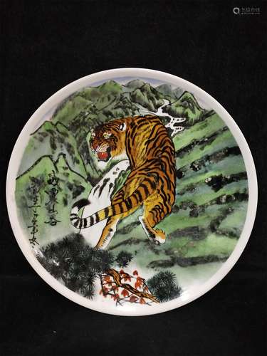 A Chinese Famille-Rose Porcelain Plate