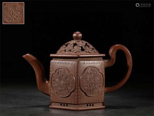 A Chinese Carved Yixing Clay Teapot