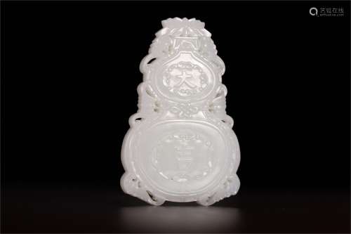 A Chinese Carved Jade Double Gourd Pendant