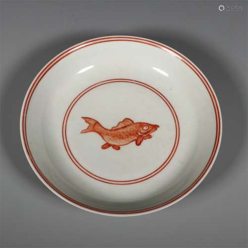 A Chinese Iron-Red Glazed Porcelain Plate