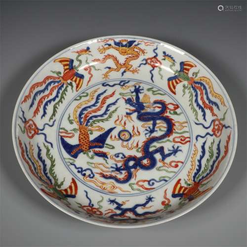 A Chinese Wu-Cai Glazed Porcelain Plate