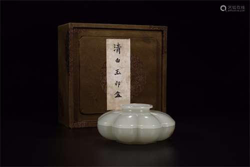 A Chinese Carved Jade Round Box with Cover