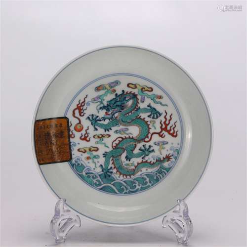A Chinese Dou-Cai Glazed Porcelain Plate 