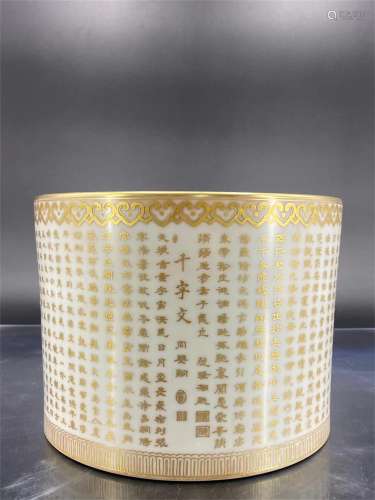 A Chinese Golden Glazed Porcelain Brush Pot