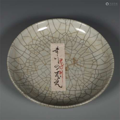 A Chinese Ge-Type Glazed Porcelain Plate