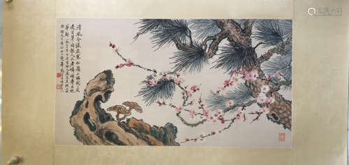 A Chinese Painting, Tao Lengyue Mark