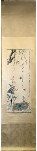 A Chinese Vertical Scroll, Jiang Hanting Mark