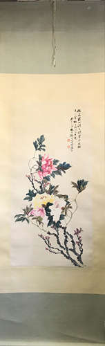 A Chinese Vertical Scroll, Zhang Dazhuang Mark