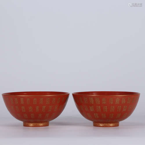 A Pair of Chinese Coral Red Porcelain Bowls