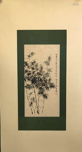 A Chinese Painting, Song Meiling Mark