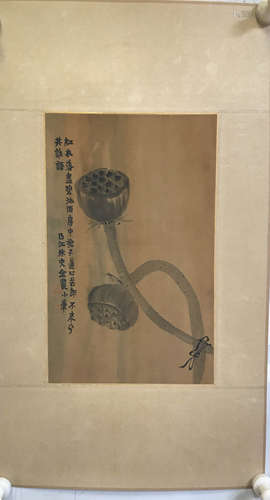 A Chinese Silk Scroll, Jinnong Mark