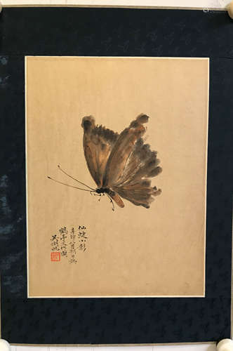 A Chinese Painting, Wu Hufan Mark