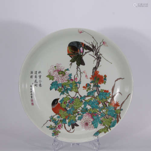 A Chinese Famille Rose Porcelain Plate