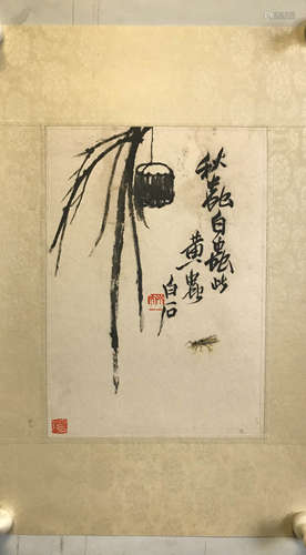 A Chinese Painting, Qi Baishi Mark