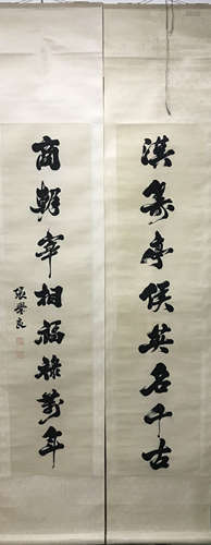 A Pair of Chinese Couplets, Zhag Xueliang Mark