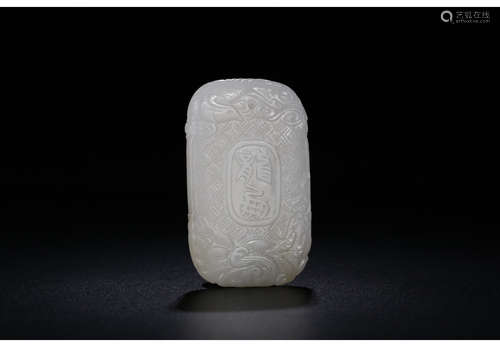 A Chinese Hetian Jade Pendant