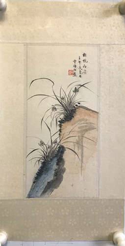 A Chinese Painting, Baijiao Mark