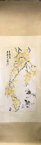 A Chinese Vertical Scroll, Zhang Junqiu Mark