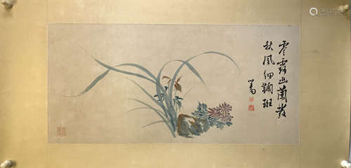 A Chinese Painting, Pu Xinyu Mark