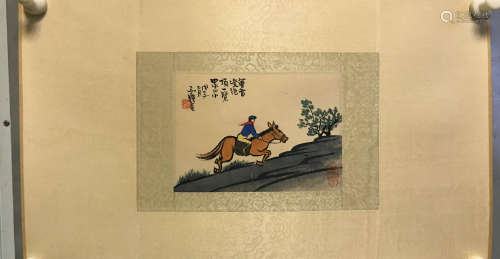 A Chinese Painting, Feng Zikai Mark