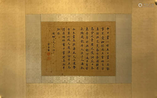 A Chinese Calligraphy, Zeng Guofan Mark