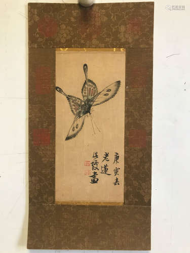 A Chinese Painting, Chen Hongshou Mark