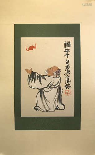 A Chinese Painting, Qi Baishi Mark