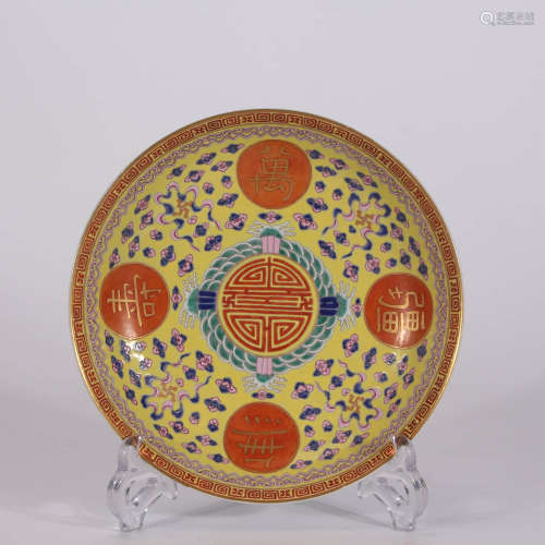 A Chinese Yellow Ground Gilt Porcelain Plate