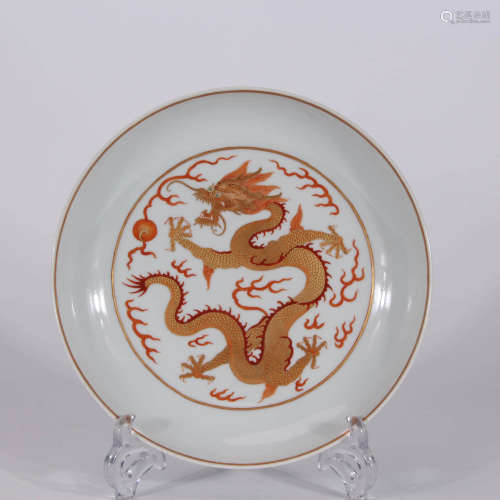 A Chinese Gilt Porcelain Plate