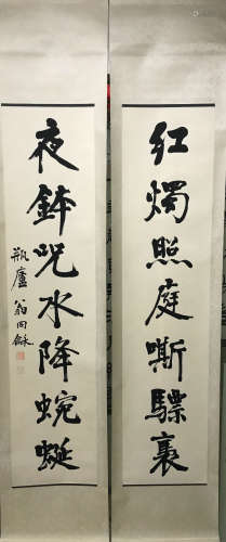 A Pair of Chinese Couplets, Weng Tonghe Mark