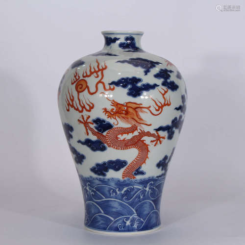 A Chinese Blue and White Porcelain Plum Vase