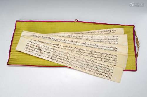 Kammavaca manuscript
