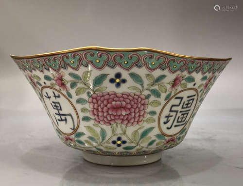 A Famille Rose Bowl Jiaqing Period