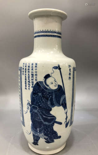 A Blue and White Mallet Vase Qing Dynasty